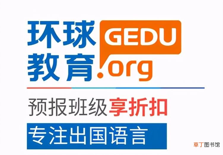 一般托福培训费用要多少钱 托福培训班多少钱