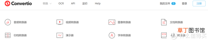 10款功能强大的在线图片处理工具 图片处理软件哪个好