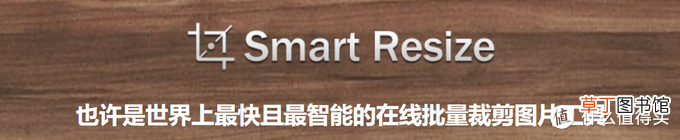 10款功能强大的在线图片处理工具 图片处理软件哪个好