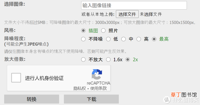 10款功能强大的在线图片处理工具 图片处理软件哪个好