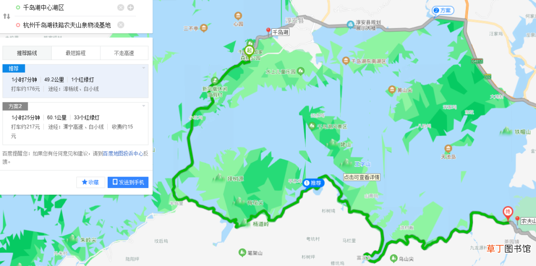 杭州千岛湖旅游攻略 千岛湖旅游攻略