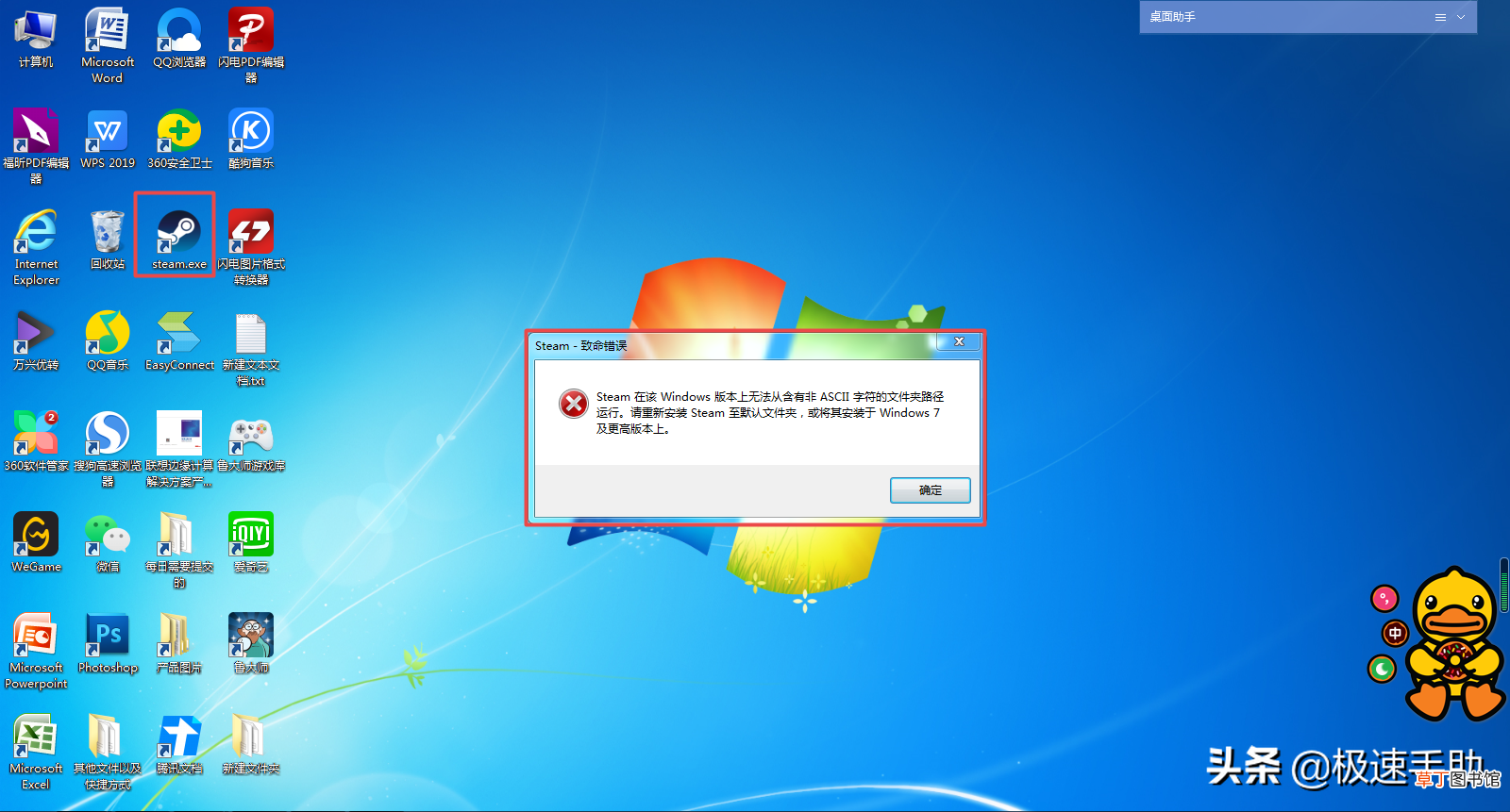 steam打不开怎么办？ steam打不开呢
