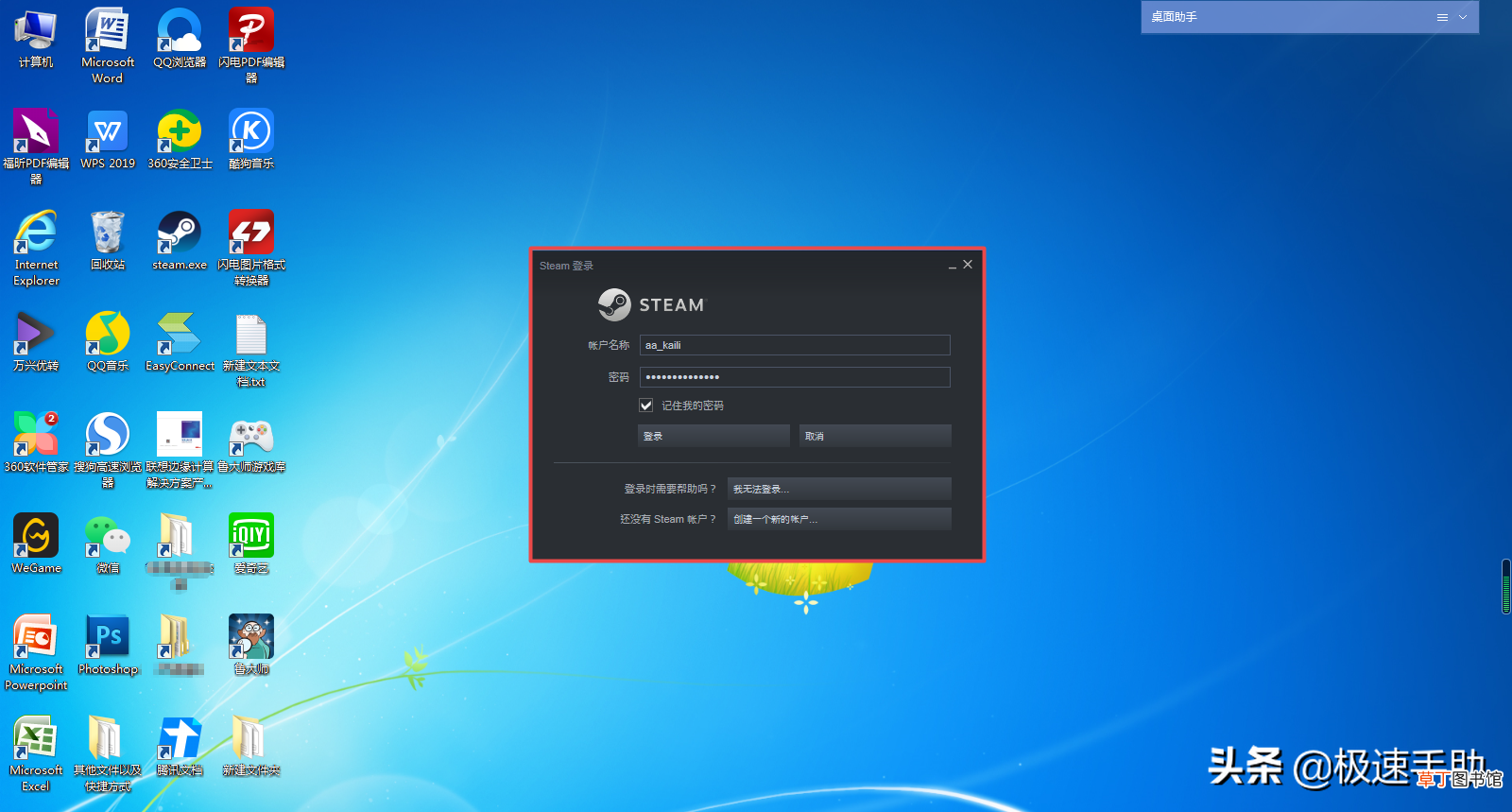 steam打不开怎么办？ steam打不开呢