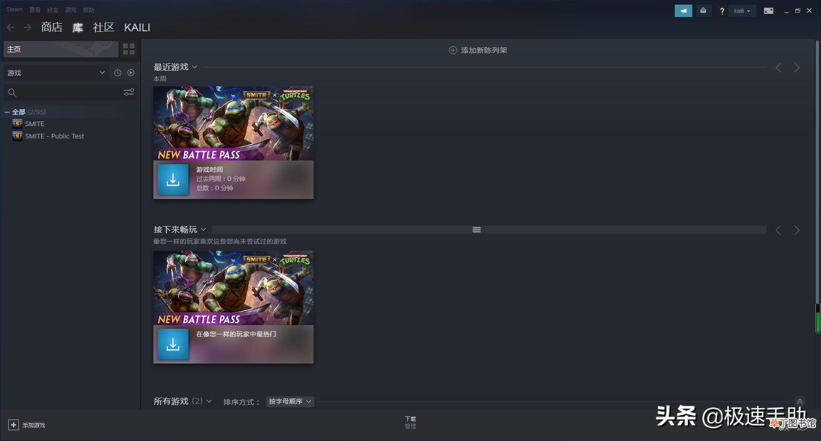 steam打不开怎么办？ steam打不开呢
