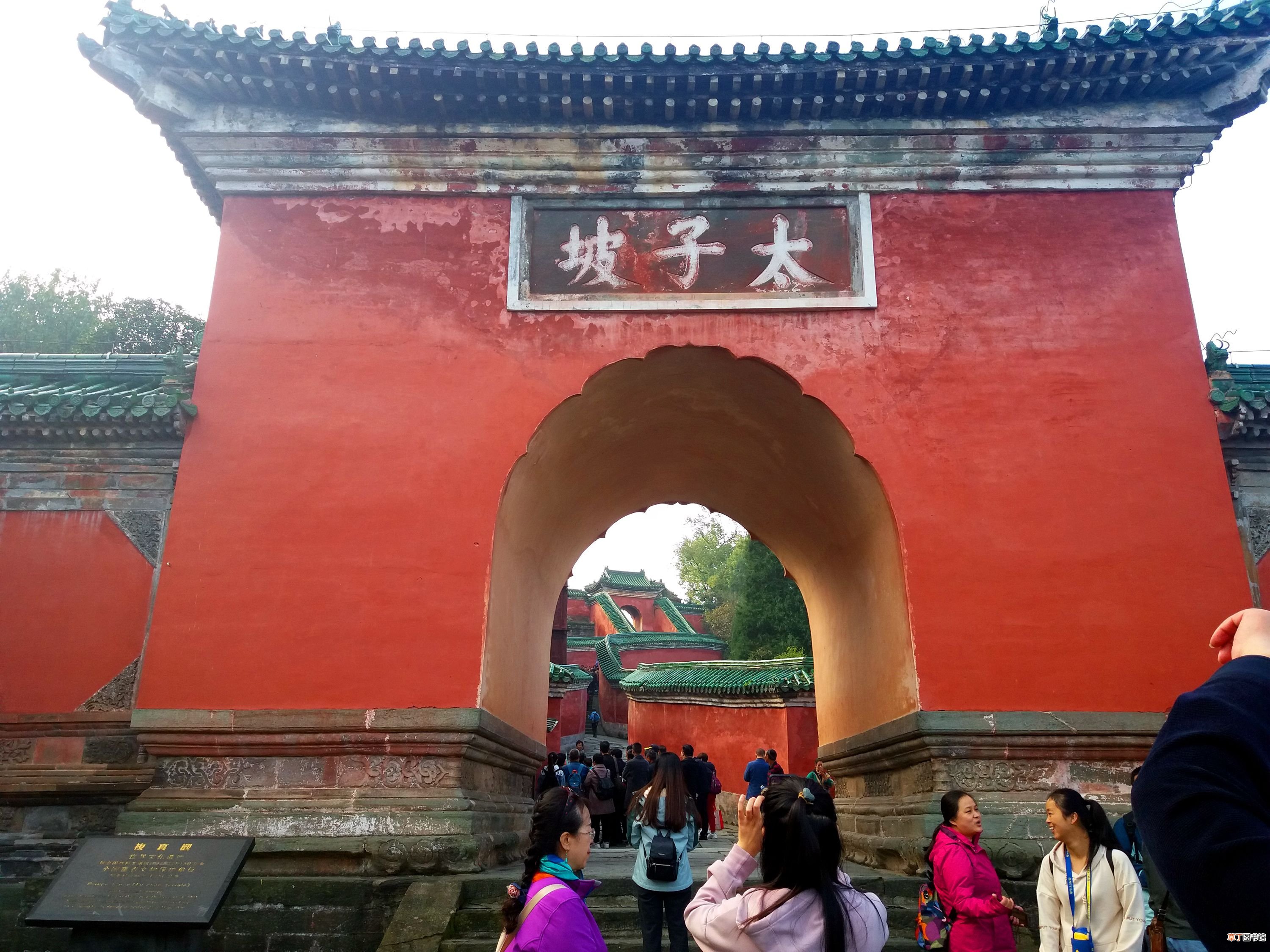 武当山旅游 武当山旅游攻略
