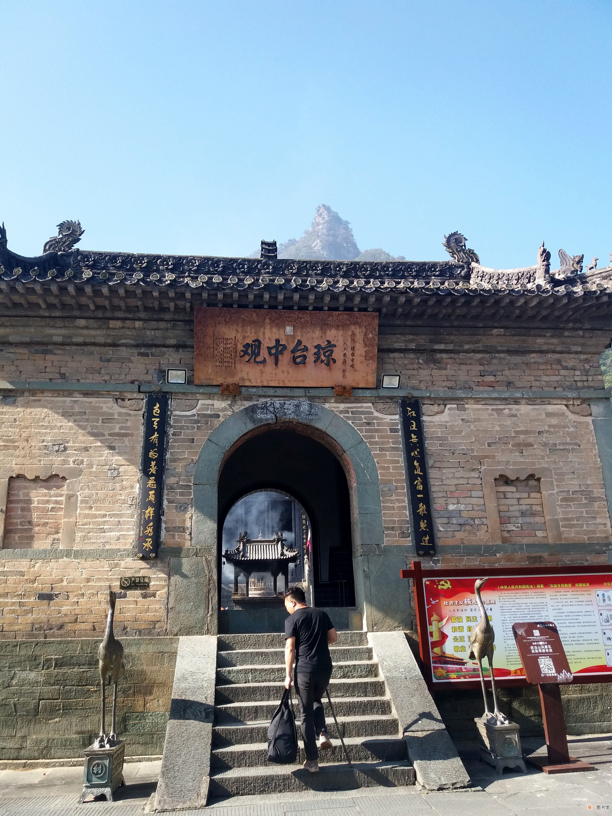 武当山旅游 武当山旅游攻略