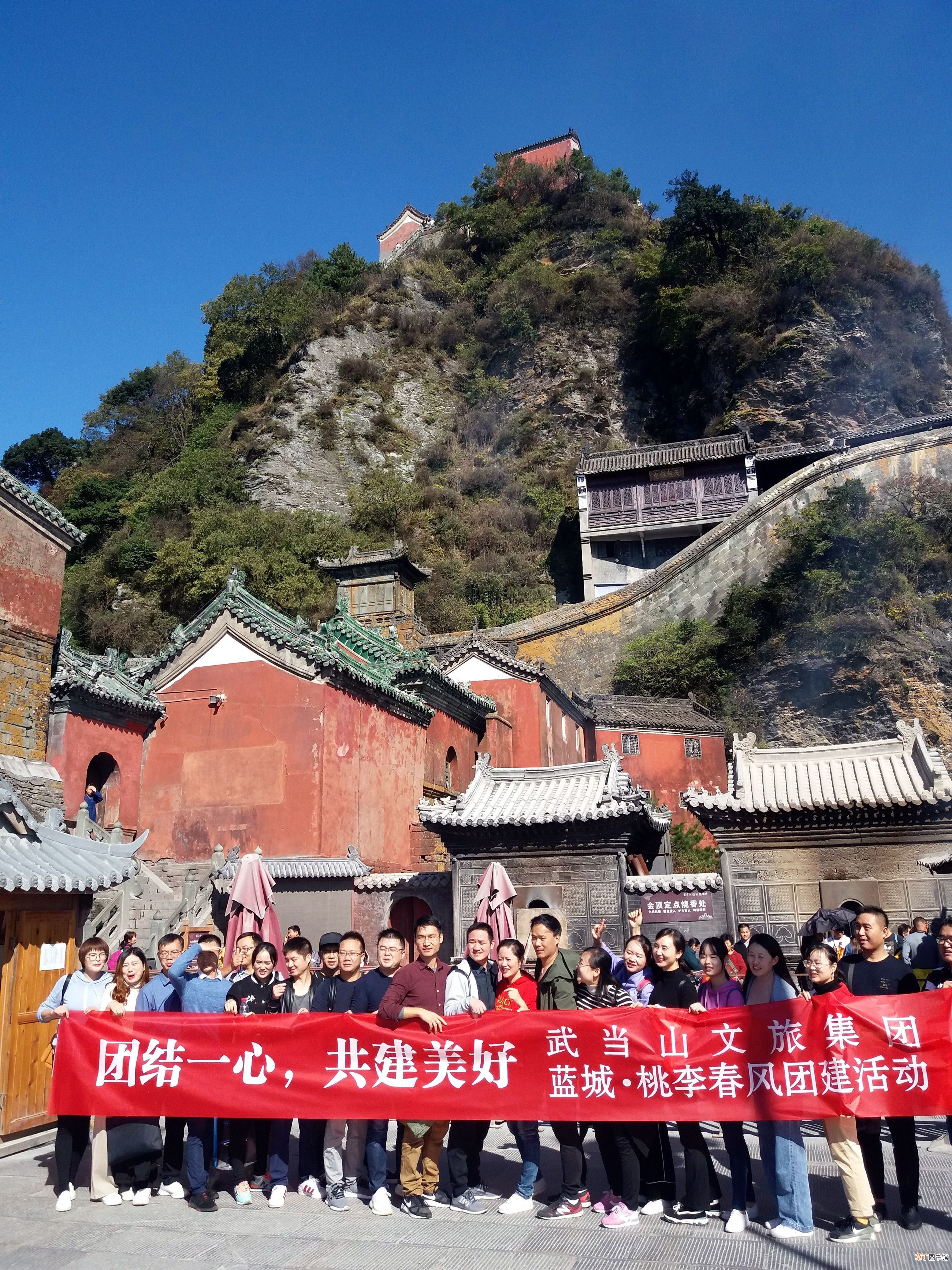 武当山旅游 武当山旅游攻略