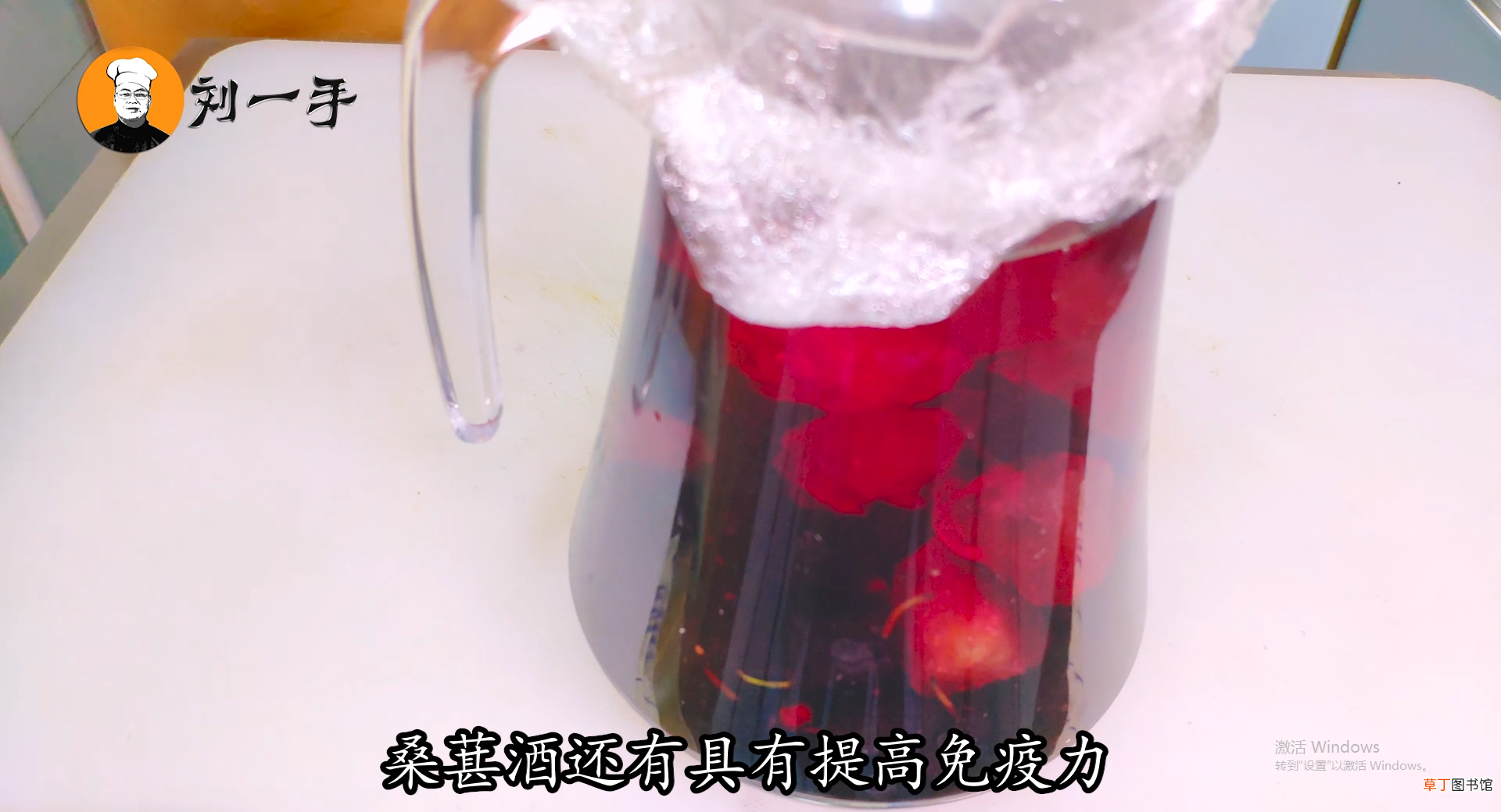 桑葚酒的做法 桑葚酒的制作方法