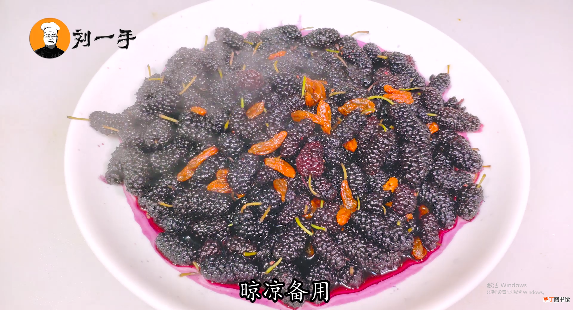 桑葚酒的做法 桑葚酒的制作方法