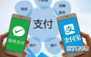 9月1日微信支付下线是真的吗?微信支付下线通知?微信支付下线里面的钱怎么办