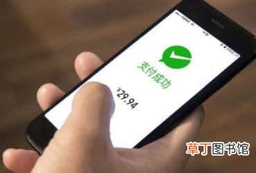 9月1日微信支付下线是真的吗?微信支付下线通知?微信支付下线里面的钱怎么办