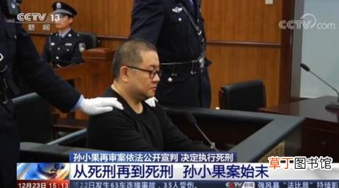 孙小果案件女生现在怎么样了?被孙小果用牙签扎的人现状