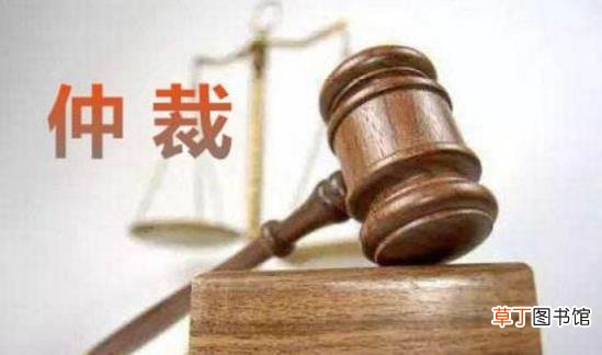 单位为什么怕劳动仲裁?小公司不怕劳动仲裁