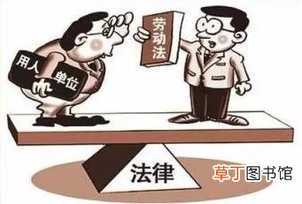 单位为什么怕劳动仲裁?小公司不怕劳动仲裁