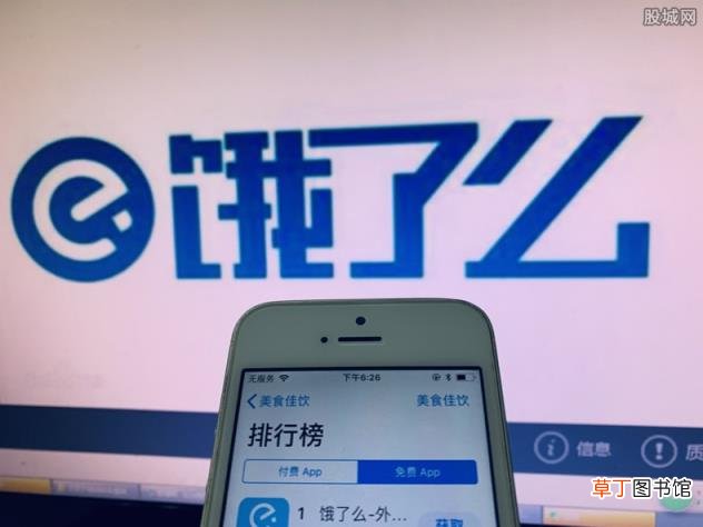 消费者注意了 饿了么点外卖怎么便宜