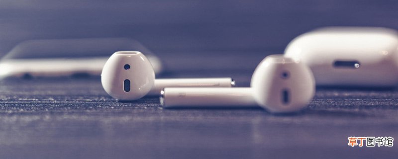 airpods打开不弹窗了 airpods打开不弹窗的原因