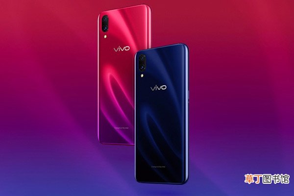 vivox23幻彩版电池容量 vivox23幻彩版的电池容量多大