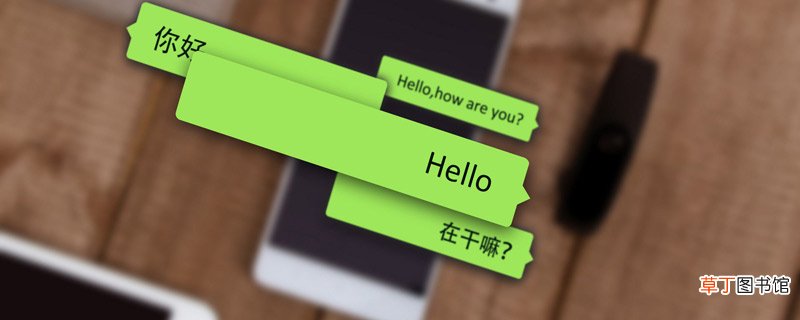 微信什么时候出来的 微信是什么时候出现的