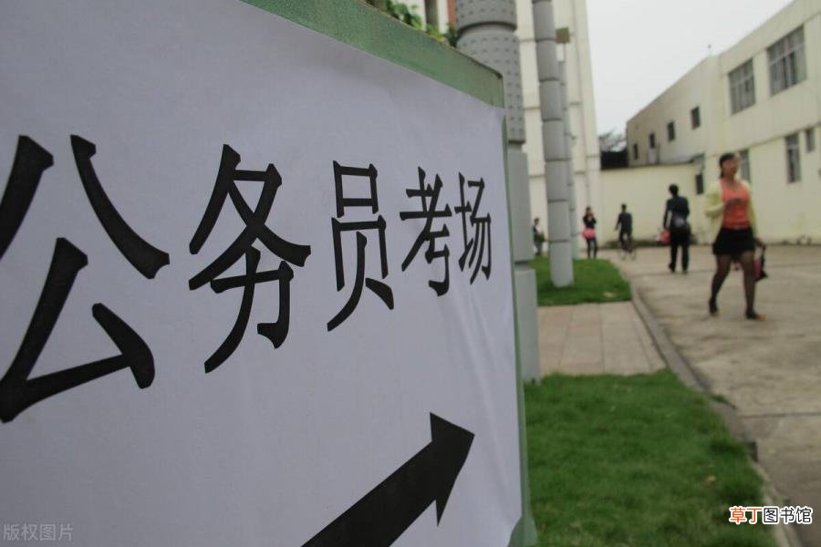 公务员报考热的影响 为什么考公务员热