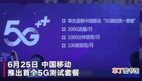 5g手机一直显示2g 手机为什么是2g网络