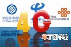 5g手机一直显示2g 手机为什么是2g网络