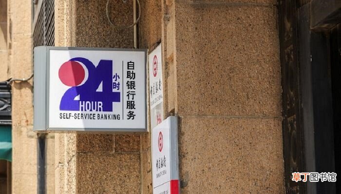 梦见抢银行