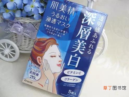 什么面膜美白