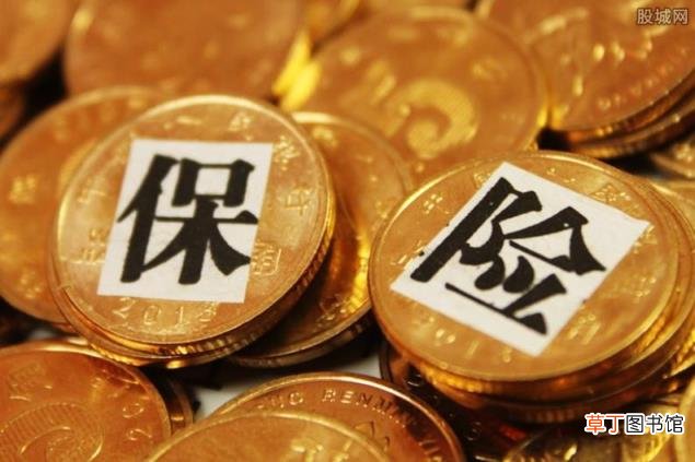 具体退保操作步骤如下 微保怎么退保