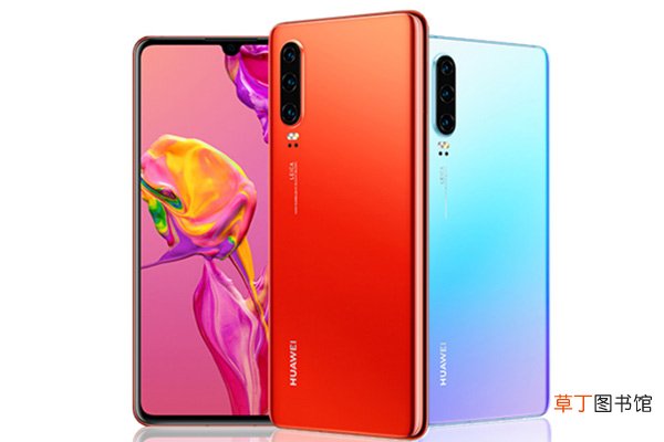 mate20和p30区别 mate20和p30有什么区别