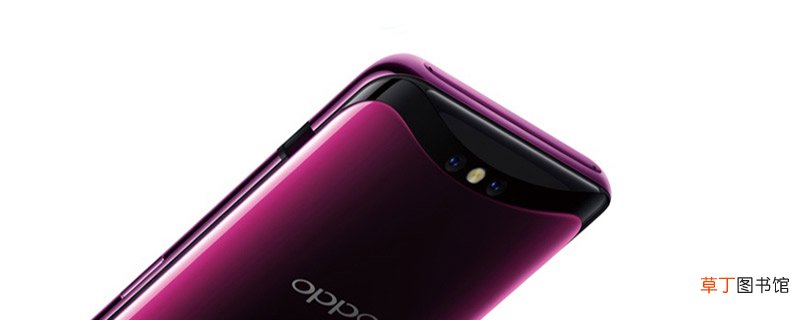 oppo怎么刷机重置系统 oppo如何刷机重置系统