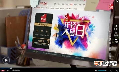 京东金融金条一片空白 为什么我没有京东金条