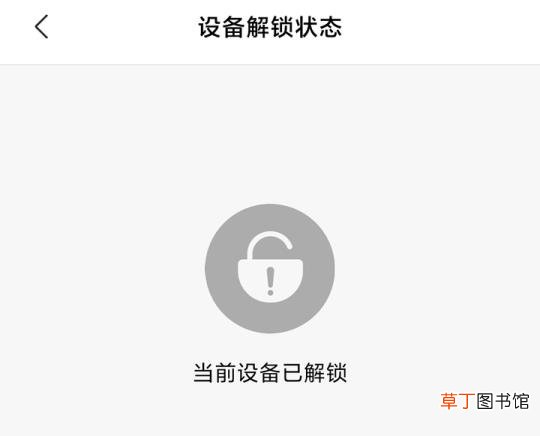 怎样获取root权限 为什么华为不能root