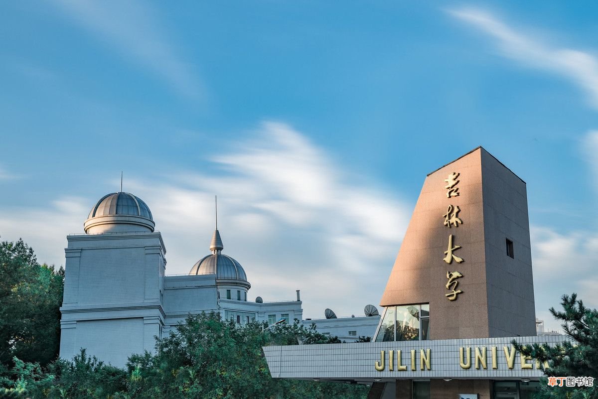 2020吉林省大学最新10强排名 吉林省大学排名
