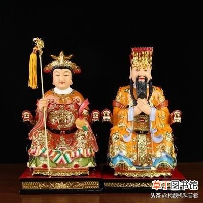 玉皇大帝和王母娘娘究竟是什么关系？ 玉帝和王母娘娘是什么关系 ？