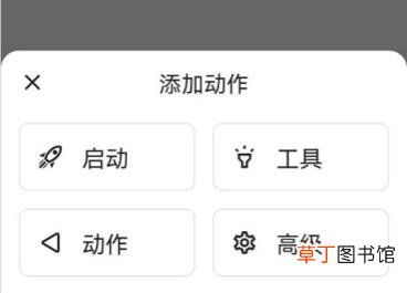 华为鸿蒙双击背面打开健康码操作方法