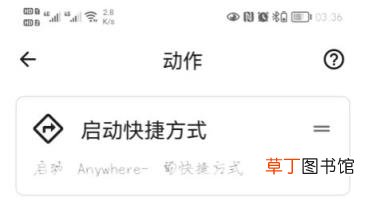 华为鸿蒙双击背面打开健康码操作方法