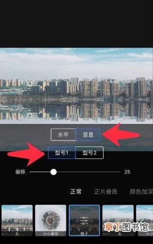 Picsart照片添加水面倒影的技巧 picsart水面倒影效果怎么做?