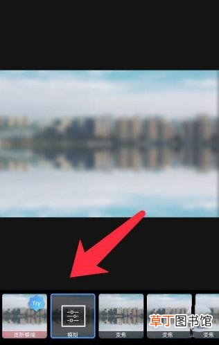 Picsart照片添加水面倒影的技巧 picsart水面倒影效果怎么做?