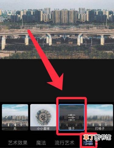 Picsart照片添加水面倒影的技巧 picsart水面倒影效果怎么做?