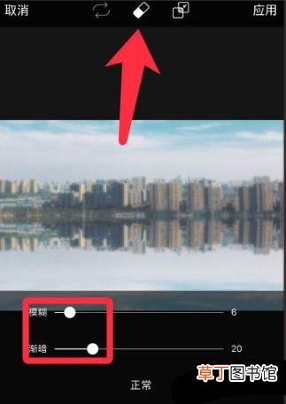 Picsart照片添加水面倒影的技巧 picsart水面倒影效果怎么做?
