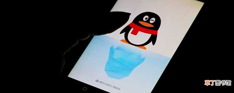 手机QQ怎样截屏 手机QQ截屏怎么设置