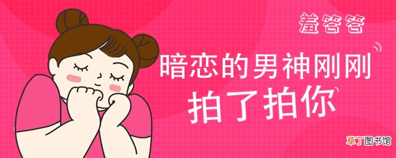 拍一拍怎么用拍一拍怎么使用呢