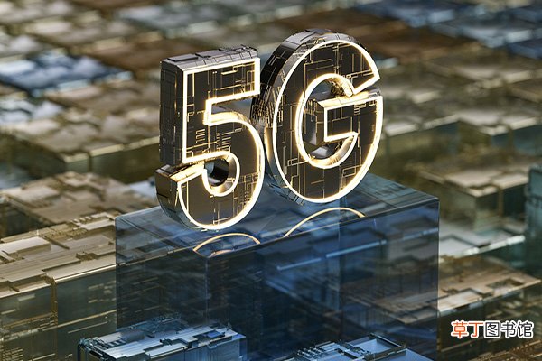 电信有5g网络吗 电信5G什么时候开通