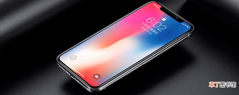 iphonex型号在哪看 iphonex型号如何查看