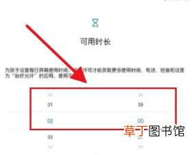 华为matepadpro怎么打开儿童模式?华为matepadpro开启儿童模式