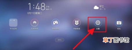 华为matepadpro怎么打开儿童模式?华为matepadpro开启儿童模式