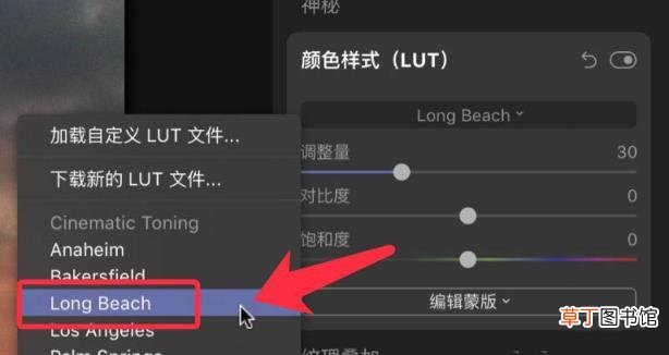 Lightroom照片调色日落效果的技巧 Lightroom日落效果怎么调?
