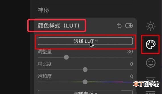 Lightroom照片调色日落效果的技巧 Lightroom日落效果怎么调?