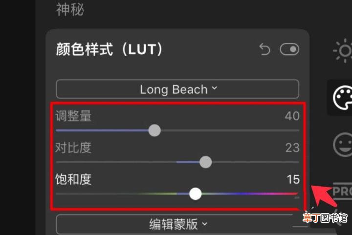 Lightroom照片调色日落效果的技巧 Lightroom日落效果怎么调?