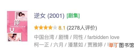为什么基佬火了百合没火 为什么反对同性恋